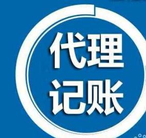 天津東麗區設計策劃公司注冊、代理記賬與軟件開發綜合服務指南