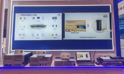 北京InfoComm2025圓滿收官 視通科技攜新品亮相，多媒體設計實力圈粉