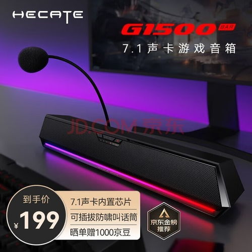 尋找音質與設計的完美平衡 四款多媒體音箱音響推薦
